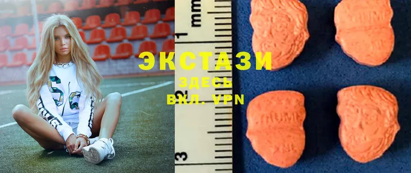 Экстази 280 MDMA  площадка состав  Губаха 