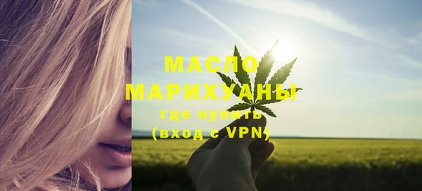 MDMA Premium VHQ Богородск