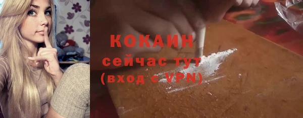 прущая мука Балахна