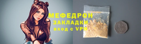 MDMA Premium VHQ Богородск