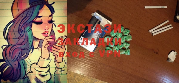 MDMA Premium VHQ Богородск