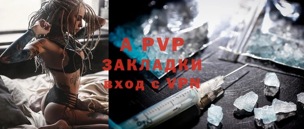 MDMA Premium VHQ Богородск