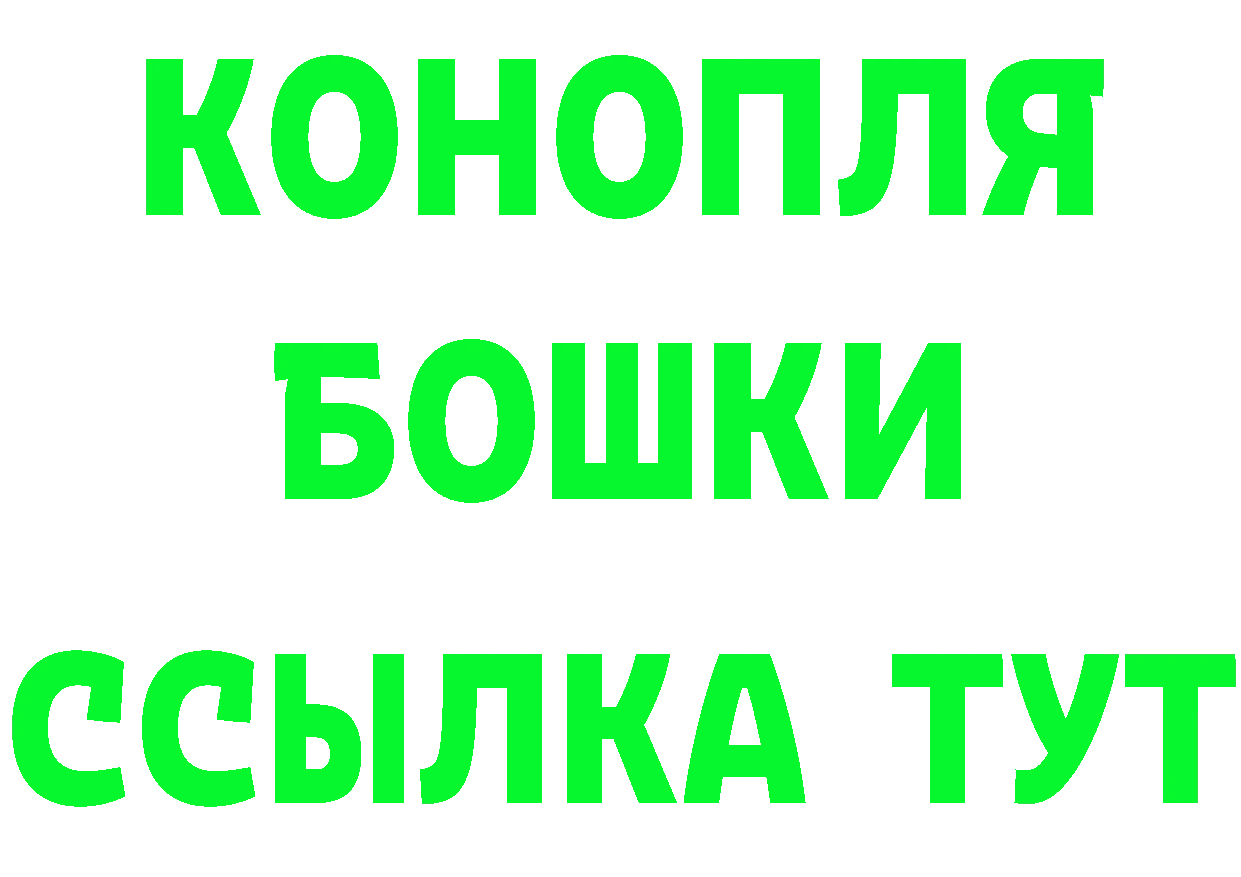 Где можно купить наркотики? нарко площадка Telegram Губаха