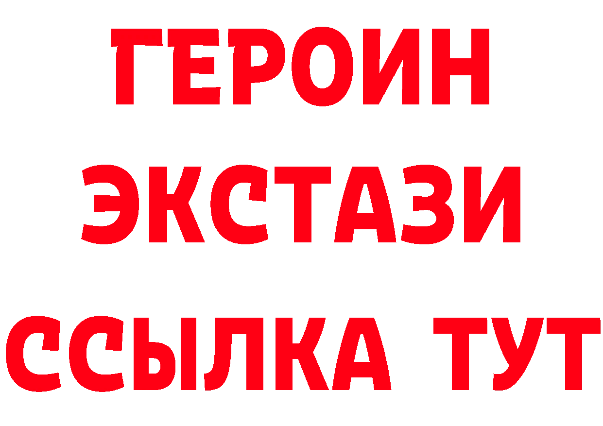 Метадон methadone ссылки дарк нет мега Губаха